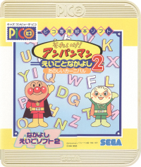 Soreike! Anpanman: Eigo To Nakayoshi 2 Tanoshii Carnival JP Sega Pico JP box art